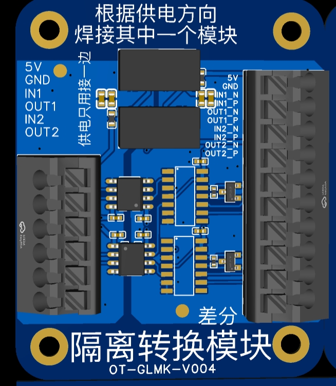隔离转换模块 产品图